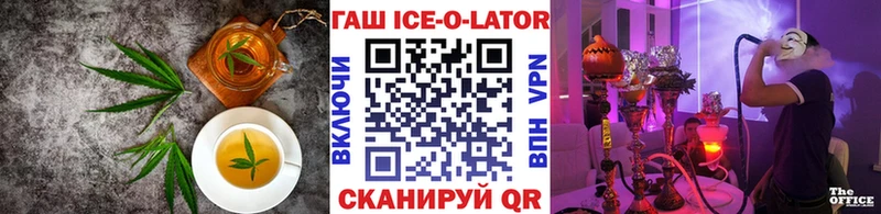 Еда ТГК марихуана кракен ТОР Кумертау