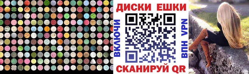 Экстази mix  Кумертау 