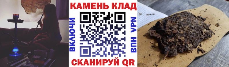 ГАШ Изолятор  Кумертау 