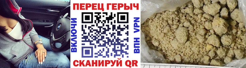 omg ССЫЛКА  дарк нет состав  Героин герыч  Кумертау 