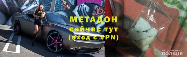 MDMA Premium VHQ Навашино