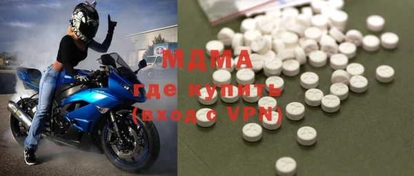 соль ск Елизово