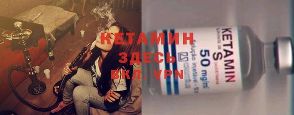 MDMA Premium VHQ Навашино