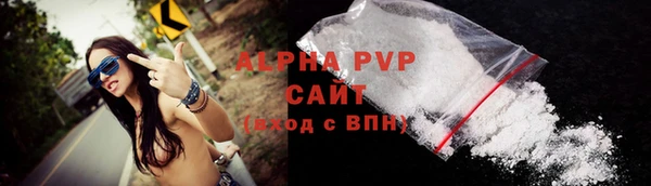 ALPHA PVP Заводоуковск