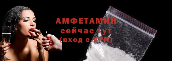 соль ск Елизово
