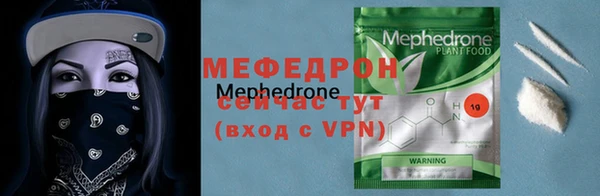тгк Ельня