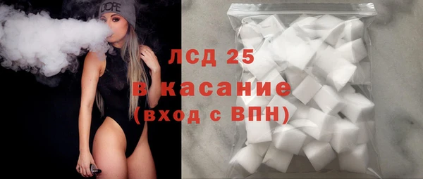 гашишное масло Елабуга