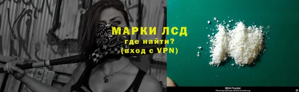 соль ск Елизово