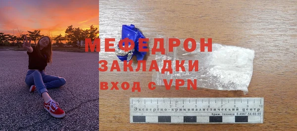соль ск Елизово