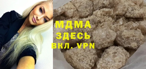гашишное масло Елабуга