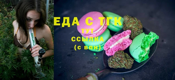 гашишное масло Елабуга