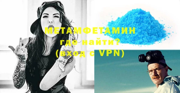MDMA Premium VHQ Навашино