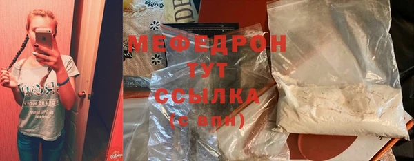 соль ск Елизово