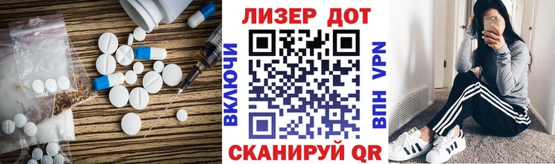 нарко площадка Telegram  Кумертау  ЛСД экстази кислота 