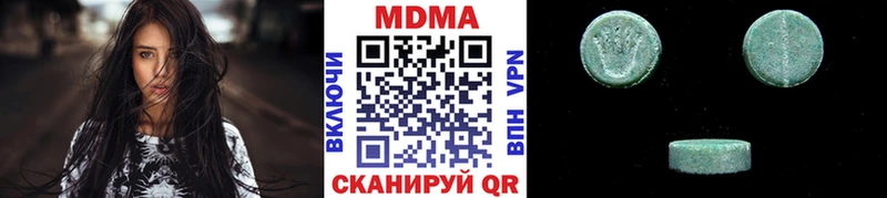 МДМА молли  где купить наркоту  Кумертау 