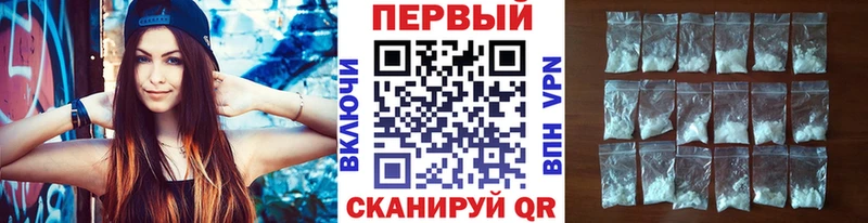 MEGA   Кумертау  МЕТАМФЕТАМИН винт 