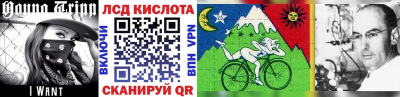 где можно купить Кумертау Марки 25I-NBOMe 1500мкг